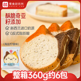 a1面包早餐食品休闲零食手撕面包吐司面包点心礼盒儿童整箱猫咪吐司