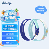 Auberge驱蚊手环 植物精油防护腕带户外防叮环（小兔邦妮+糖果屋）2条装