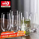 青苹果玻璃杯家用待客杯子喝水绿茶杯果汁牛奶啤酒杯525ml茶水杯六只装 