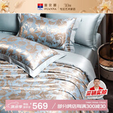 富安娜家纺四件套 欧式提花高档床品套件 华尔兹1米8床 230*229cm