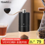 Mongdio手摇磨豆机外刻度5档咖啡豆研磨机便携手冲咖啡机手磨粉机