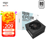 爱国者（aigo）EP550W 白牌全模组 黑色 电脑主机电源（80PLUS白牌/大单路12V/台系主电容/可走背线/4060）