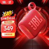 JBL GO4 音乐金砖四代 蓝牙音箱 户外便携音箱 电脑音响 低音炮 jbl go4 音响 礼物小音箱 活力红