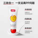 贝因美婴儿山茶多效宝宝护肤隔离护臀膏 氧化锌8%新生儿舒缓红屁屁霜35g