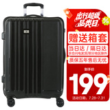 SUISSEWIN拉杆箱24英寸万向轮旅行箱男女学生行李箱出差抗摔密码箱黑色8810