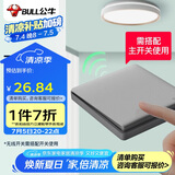 公牛（BULL）无线遥控开关 一位随意贴 免布线开关 遥控家用开关 Q134 灰色