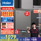 海尔（Haier）冰柜家用京东自营100升以上风冷无霜小冰箱小型冷柜智能控温BC/BD-132WGHEG9D家电国家补贴20%