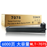 皇者.巴威MLT707粉盒适合三星K2200打印机K2200nd复印机墨盒MLT-707S碳粉盒 墨粉盒1支装