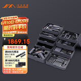 吉米家居家用多功能工具箱电钻电动螺丝刀五金电工木工网络工具套装X9