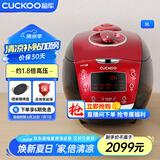福库（CUCKOO）韩国进口家用IH电磁加热多功能电饭煲预约智能语音高压电饭锅5升2-8人用 CRP-HU1058SK/H 5L