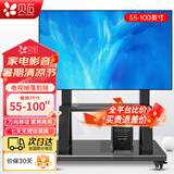 贝石 移动电视支架落地挂架视频会议电视挂架推车适用于海信索尼创维酷开TCL等电视架子立式广告机架子 55-100英寸 加宽底座稳固升级