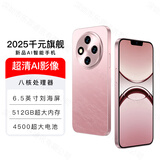 魅紫X8全新512GB大内存智能手机全网通双卡双待八核旗舰机性价比便宜老人老年学生价备用机百元 粉512G