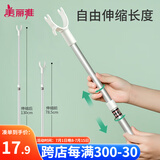 美丽雅 晾衣杆可伸缩撑衣杆金属挂衣杆阳台室内可调节晾衣杆 1只
