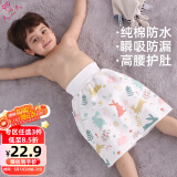 9i9婴儿隔尿裙表层纯棉可洗宝宝防水高腰透气布尿裤尿垫防漏20A004