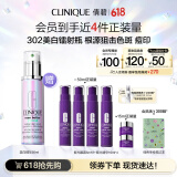 倩碧302镭射瓶美白精华50ml 焕白淡斑去黄提亮敏感肌护肤品生日礼物