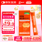 乐佳善优婴幼儿童液体钙双钙锌维生素D3柠檬酸钙海藻钙 10ml*30条/盒 【新品尝鲜】双钙锌液体钙2条装