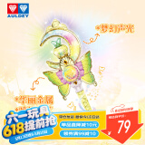 奥迪双钻（AULDEY）巴啦啦小魔仙9白尹玥暖秋魔法棒儿童玩具女孩过家家儿童节礼物
