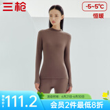 三枪（THREEGUN）【新疆棉】秋衣秋裤男套装加厚纯棉女保暖内衣抗静电情侣打底睡衣 女 热软糖（半高领） L