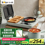 小熊（Bear）早餐机 三明治早餐机多士炉面包机电饼铛电热锅电火锅电蒸锅多功能煎饼锅DSL-A13F1