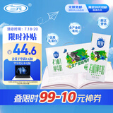 三元极致有机纯牛奶整箱250mL*12盒 有机认证 礼盒装