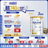 爱他美（Aptamil）白金澳洲版 儿童配方奶粉 4段(36个月以上) 900g 3罐箱装