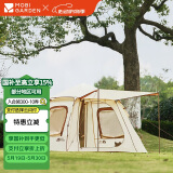 牧高笛（MOBIGARDEN）LINE FRIENDS联名 露营自动帐篷空间版145 NX21561003 布朗熊米白