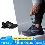 迪卡侬（DECATHLON）运动鞋男鞋春季透气休闲防滑鞋子轻便减震跑步鞋网面鞋RUNS 黑灰色/一度灰 42