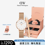 丹尼尔惠灵顿（DanielWellington）DW手表女士28mm简约白盘欧美腕表节日礼物DW00100219+DW00400003