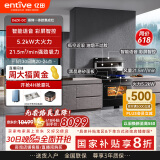 亿田D6ZK集成灶蒸烤一体家用蒸箱烤箱黑色变频集成灶一体式一体灶大吸力油烟机燃气灶一体机智能彩膜屏 D6ZK变频款 天然气（默认左排烟如需右排烟联系客服）