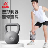 匹克壶铃男哑铃健身器材男士力量运动体育铸提壶专业练臀提铁臀 5kg