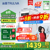 沁园净水器家用厨下式净水机【国家补贴】5年长效RO膜大通量反渗透过滤器净饮机智显水龙头浩合系列 UR-A31272-1200G