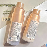 欧珀莱臻源凝时水乳套装补水保湿 提拉紧致淡纹 呵护肌底 紧致弹润 【丰润型替换装】水170ml+乳130ml