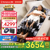 西屋（Westinghouse）S200/S206/S206Pro按摩垫全身拉伸垫躺垫床上折叠按摩椅家用迷你腰部背部按摩床垫送礼爸妈礼物 S206-诺曼底灰【腰腿气囊可调，高矮胖瘦都能用】 【温感热敷