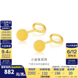 金至尊（3D-GOLD)黄金耳钉女小豆豆小圆珠磨砂养耳棒弯钩足金耳饰耳环自戴送礼计价 大板2.10克（配珠宝礼盒）-EF58002320