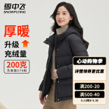 雪中飞羽绒服女士春季连帽保暖防寒加厚高充绒休闲舒适百搭外套羽绒衣 黑色 M (160)