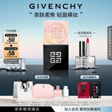 纪梵希（Givenchy）四宫格散粉3号玫瑰滤镜定妆蜜粉持久匀亮 生日礼物送女生 化妆品