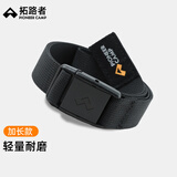 拓路者户外登山裤腰带男女运动轻量便捷塑料卡口加宽加长编织腰带 黑色