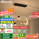 雷士（NVC）餐厅吊灯LED智能简约北欧轻奢黑金餐桌带筒灯长条灯WHDD40F/G-03