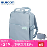 宜丽客（ELECOM）轻便电脑包16英寸off toco双肩包电脑收纳学生书包女性通勤包背包 致蓝灰 S