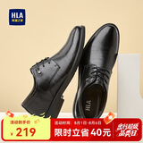 海澜之家HLA皮鞋男士商务休闲系带正装德比鞋子男H164/H172 增高款43