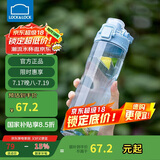乐扣乐扣（LOCK&LOCK）人鱼线塑料运动水杯夏天便携水壶带刻度提手男女水杯子700ML蓝色