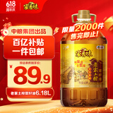 家香味 老家土榨菜籽油6.18L 非转基因 食用油 中粮出品 新老包装随机发