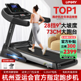 佑美【健身房同款】A8跑步机家庭用有氧运动够大稳大型健身房折叠降噪 【支持鸿蒙智联】蓝单-73CM跑台