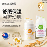 纽乐葆儿童霜婴儿面霜宝宝宁肤霜婴幼秋冬换季护肤宝宝霜清爽保湿润肤乳 盈润霜+宁肤霜【面霜CP】