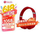 beats Studio3 Wireless 录音师3 头戴式蓝牙无线降噪耳机 兼容安卓苹果系统 红色