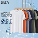 霞湖世家【索罗拉凉感T】凉感t恤男纯色防晒5A抗菌圆领短袖Y002 宝蓝  L