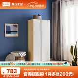 林氏家居简约衣柜现代大衣柜推拉门卧室衣柜家用柜储物柜原木风家具LS214