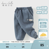 戴维贝拉（DAVE＆BELLA）童装秋冬女童裤子男童加绒裤儿童棉裤冬季运动裤宝宝保暖长裤冬裤 牛仔蓝DB4237140-A 110 cm（建议身高100-110cm）