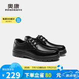 奥康（Aokang）男鞋男士加绒商务休闲鞋英伦舒适低帮圆头系带皮鞋黑色加绒款41码