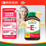 健美生（Jamieson）高含量维生素E400IU 120粒/瓶源自优质大豆精华萃取抵御自由基